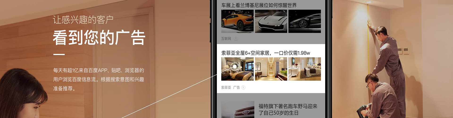 江阴百度开户高返点