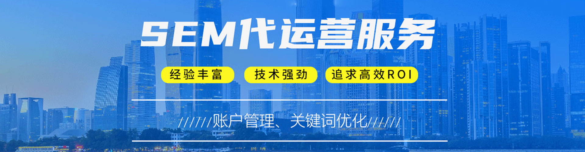 江阴百度广告竞价